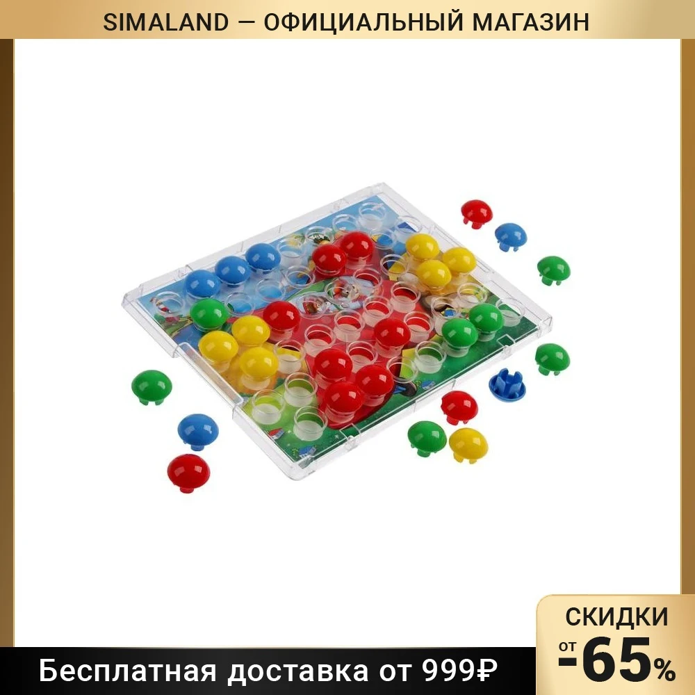 Мозаика Мозайкин со схемами на подставке в плёнке | Игрушки и хобби