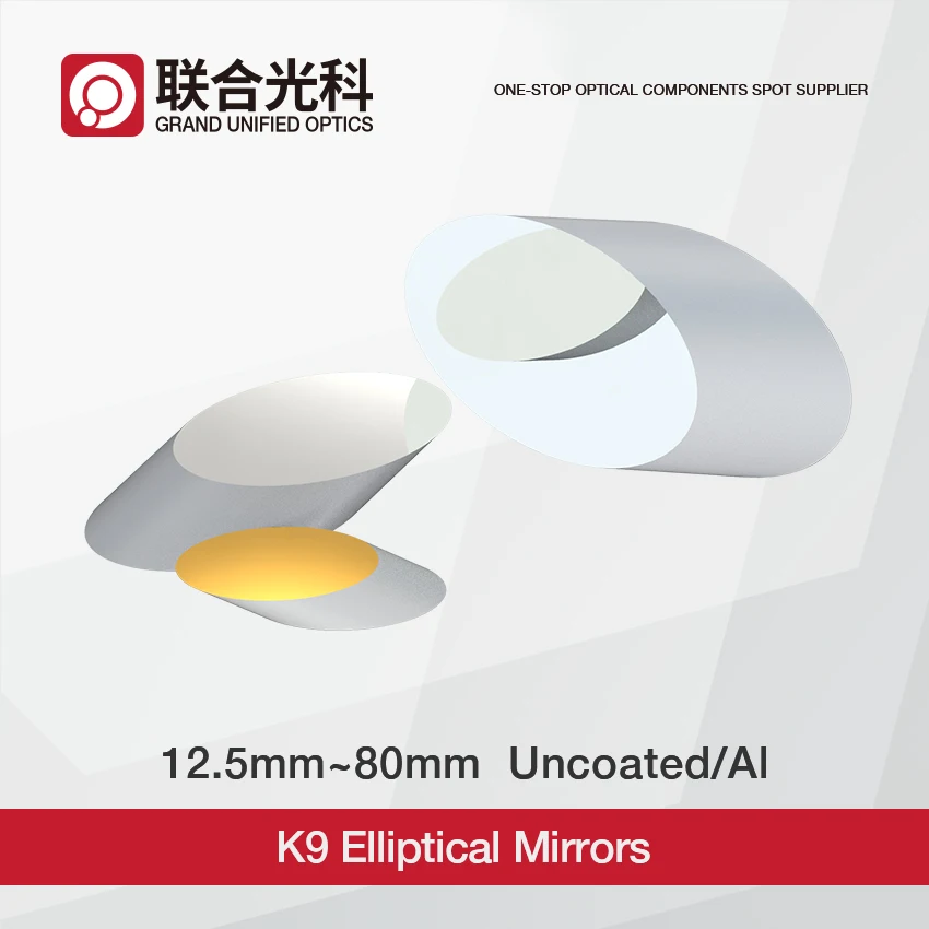 

Эллиптические зеркала отражателя оптического стекла K9, мелкая ось от 12,5 мм до 80 мм