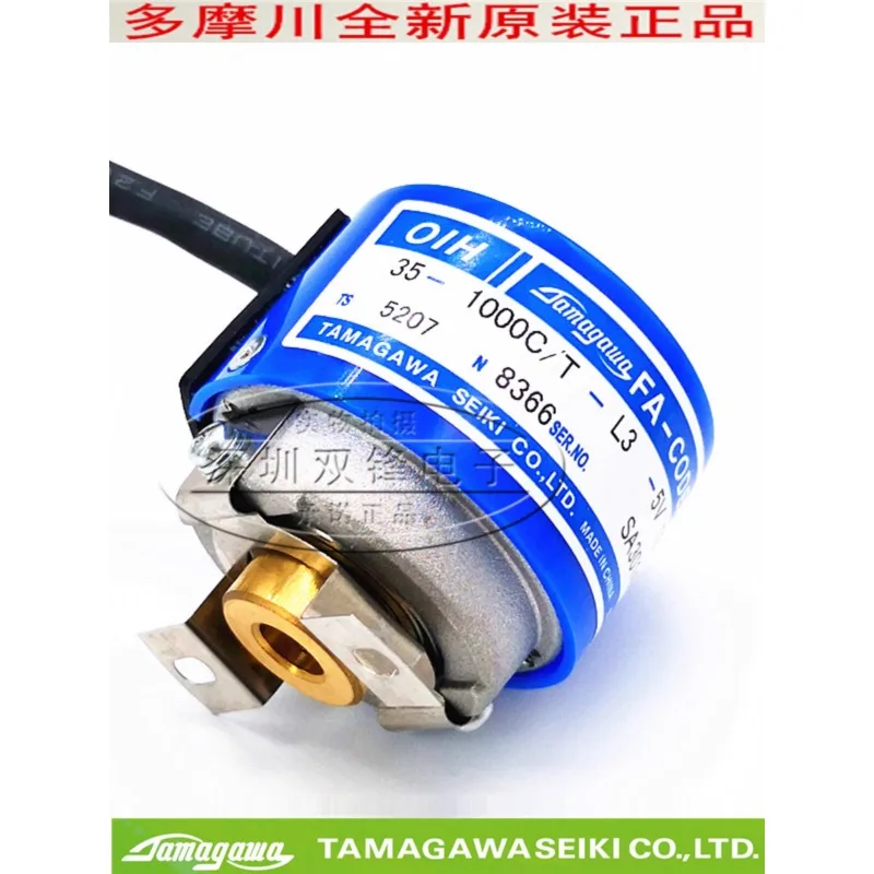 TS5207N8366 кодировщик Tamagawa OIH35-1000C/T-L3-5V совершенно новый оригинальный товар