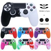 protective case for ps4 controller gamepad cases soft silicon cover skin joystick game accessories