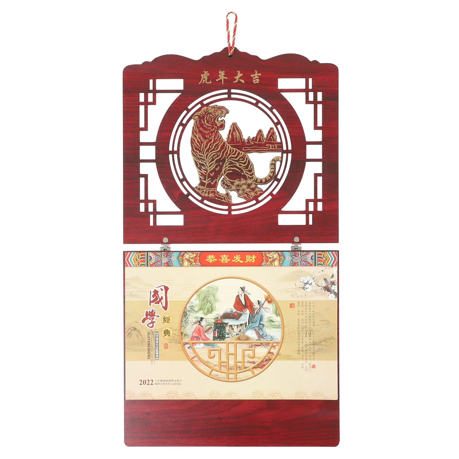

1pc Hanging 2022 Calendar Monthly Calendar Wall-mounted Chinese Stylish Calendar