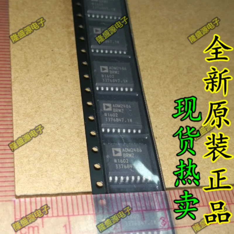 

ADM2486BRWZ ADM2486ARWZ SOP-16