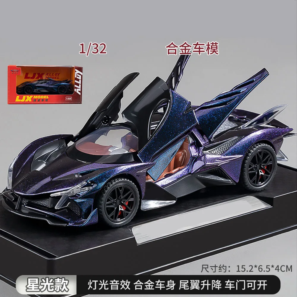 Модель Lamborghini 1:32 из сплава