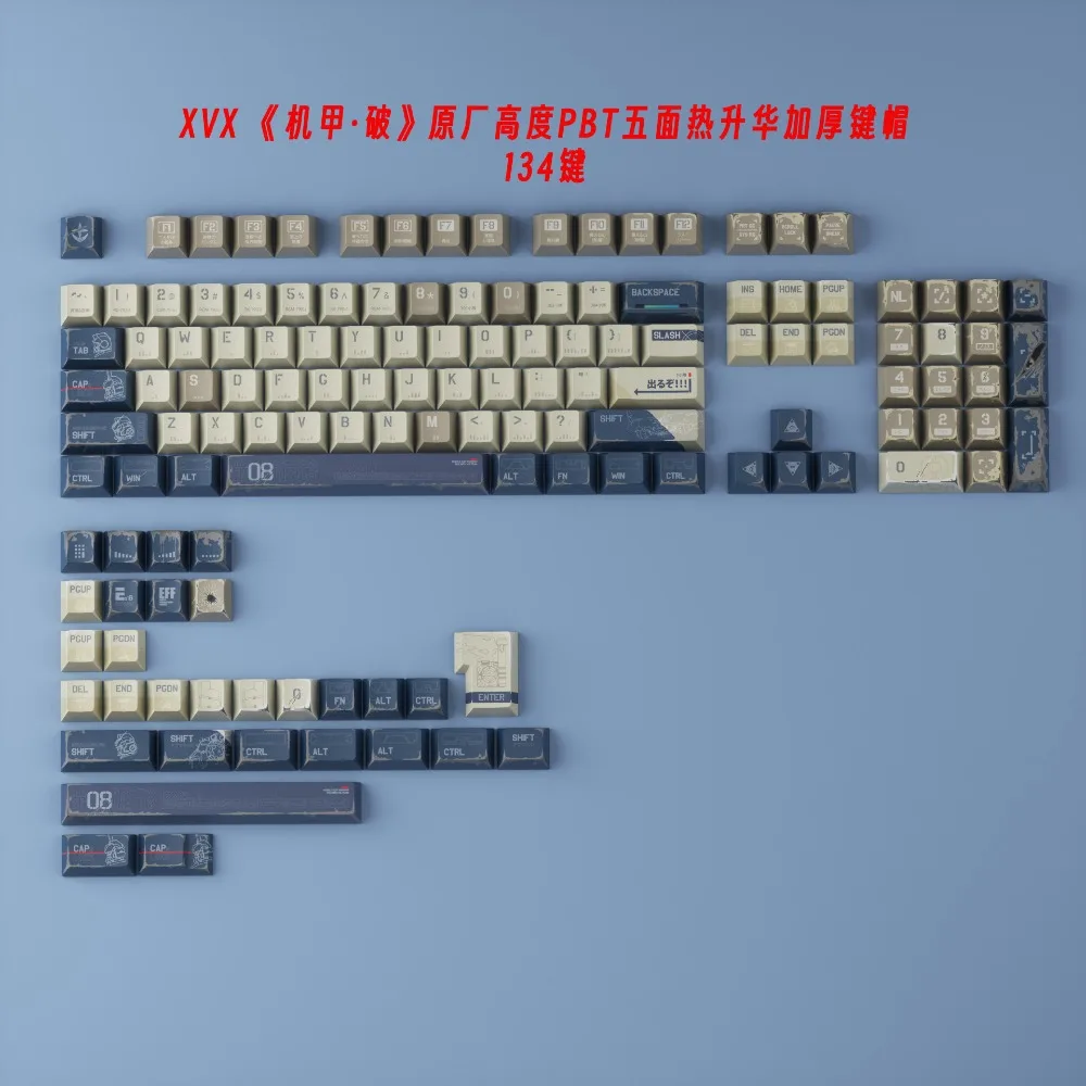 XVX Mecha 134 колпачок для клавиш из ПБТ оригинальный профиль пятисторонняя
