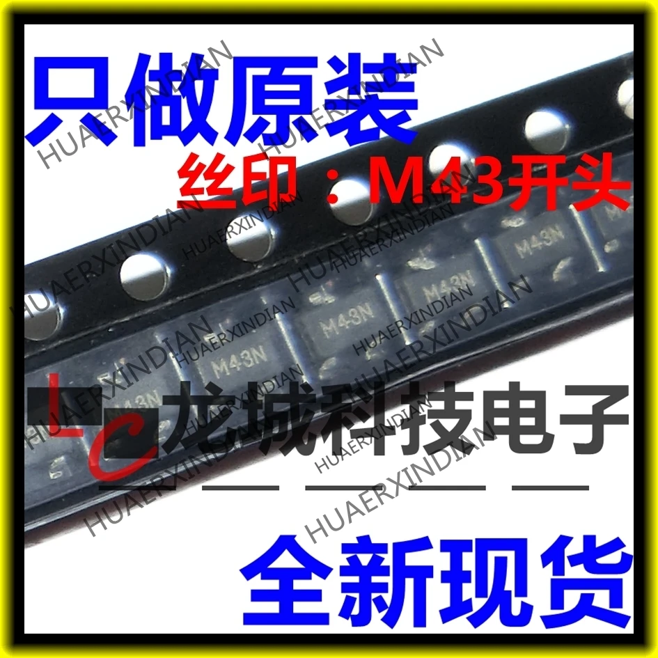 

10PCS/LOT NEW XC61CN2402MR 2.4V M43 SOT23 in stock