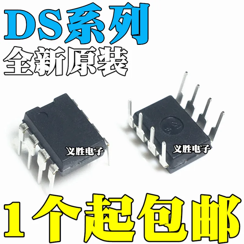 1 шт. DS0026CN 1210 1232LP L 3633 3696 3697 3698 3695N 36277TN DIP8