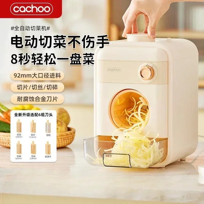 Электрическая овощерезка для кухни. Бытовая Терка и Шелковый стеклоочиститель.