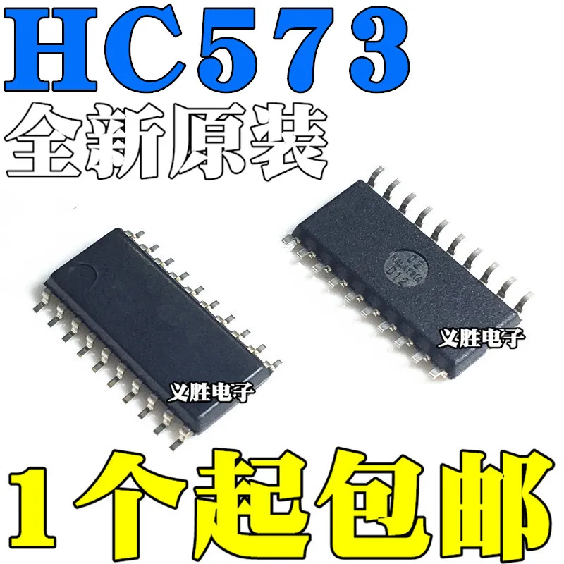 

New original SN74HC573NSR HC573 SMD SOP20 latch chip IC middle body 5.2MM