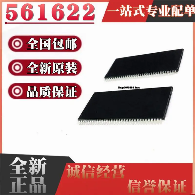 10 штук Φ 32M DDR TSOP66