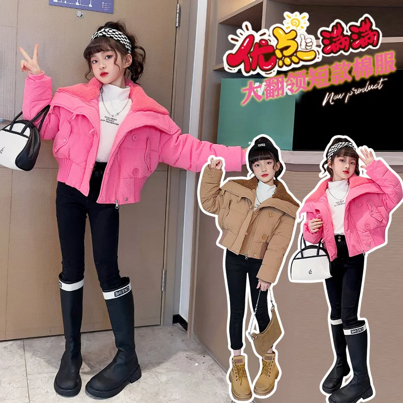 

Зимняя куртка для девочек, пальто, теплая розовая парка с воротником-стойкой, Детская Повседневная Свободная короткая верхняя одежда с хлопковой подкладкой для детей