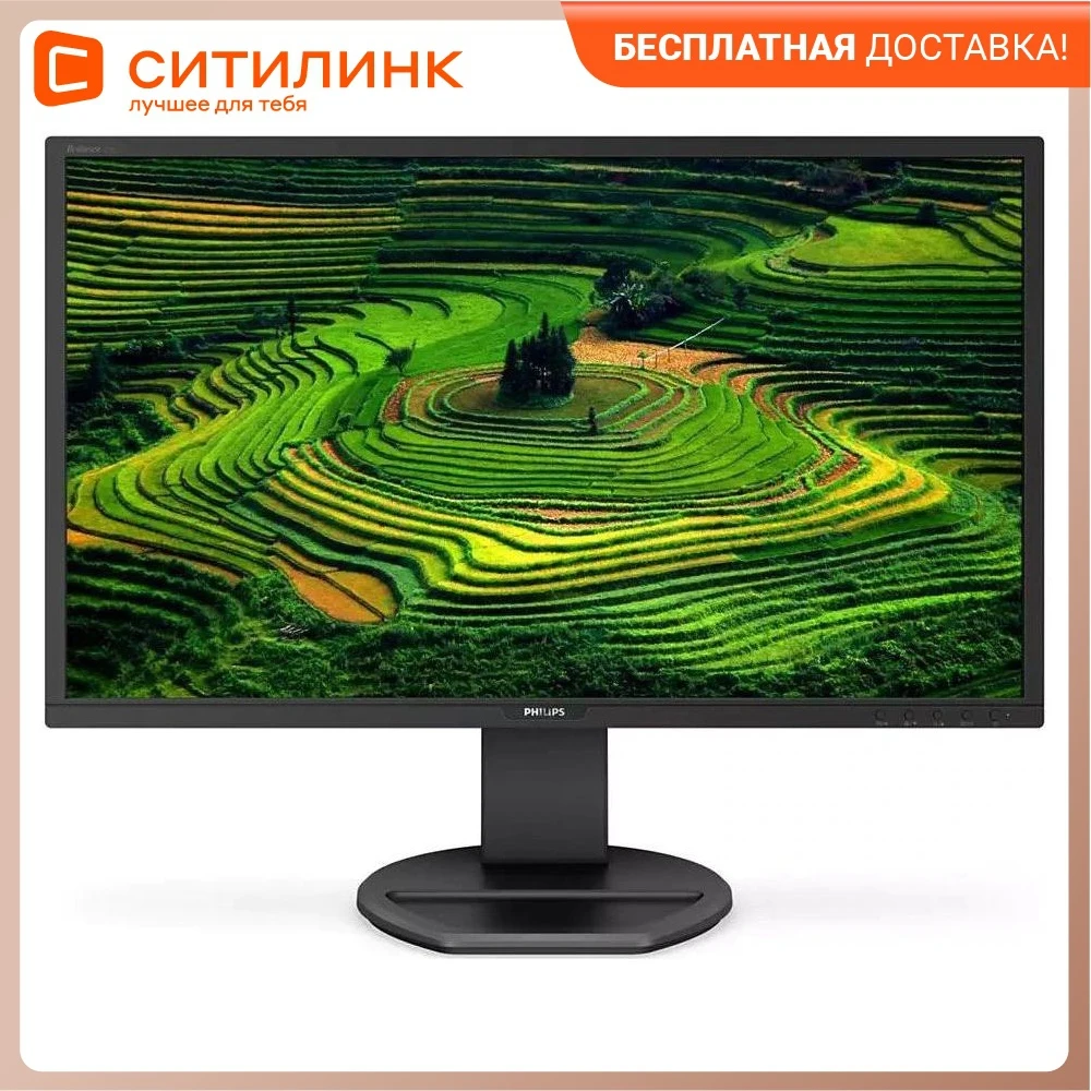 Монитор Philips 272B8QJEB 27" черный | Компьютеры и офис