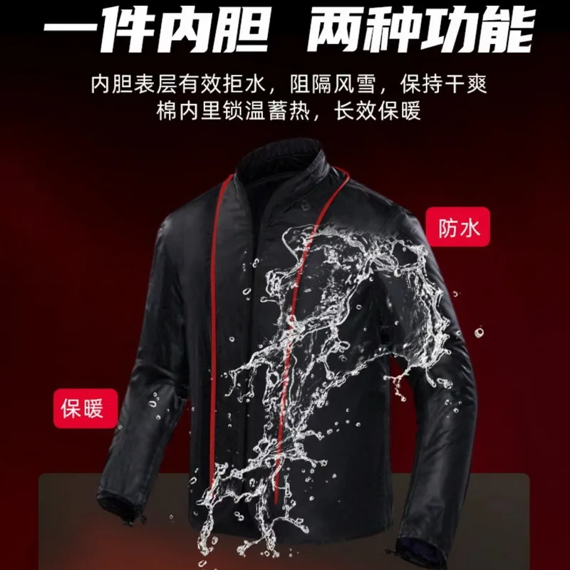 DUHAN Knight Protect Accessories Jackets Men Winter Warm Rainproof Windproof Motocross Motorcycle Jacket Biker Cycling Clothes
