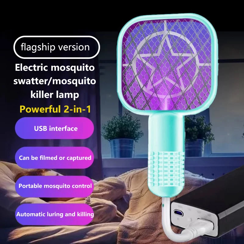 

USB Мухобойка XMSJ