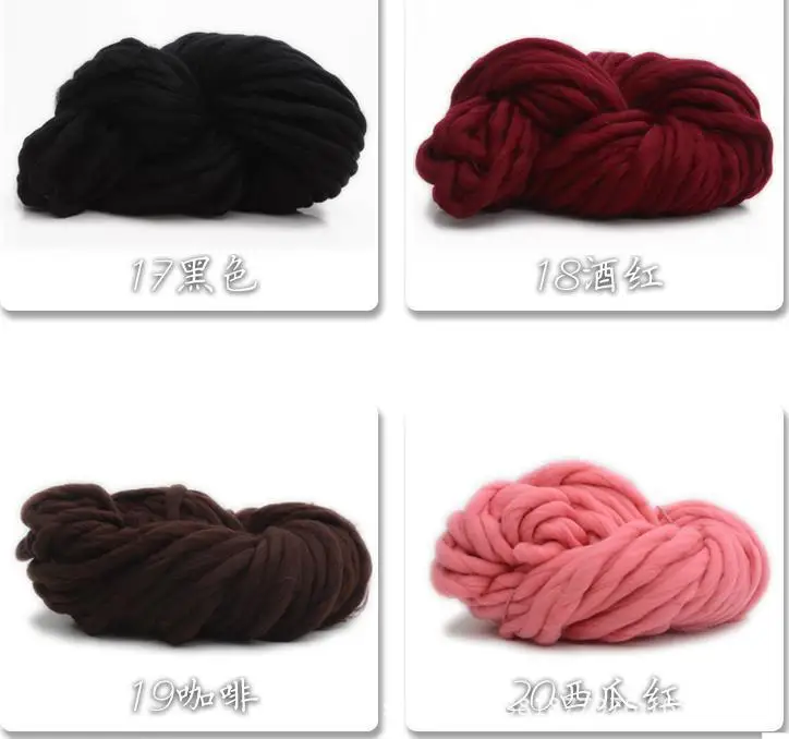 250 г хлопок и суперволокнистая шерстяная супертолстая очень толстая нить