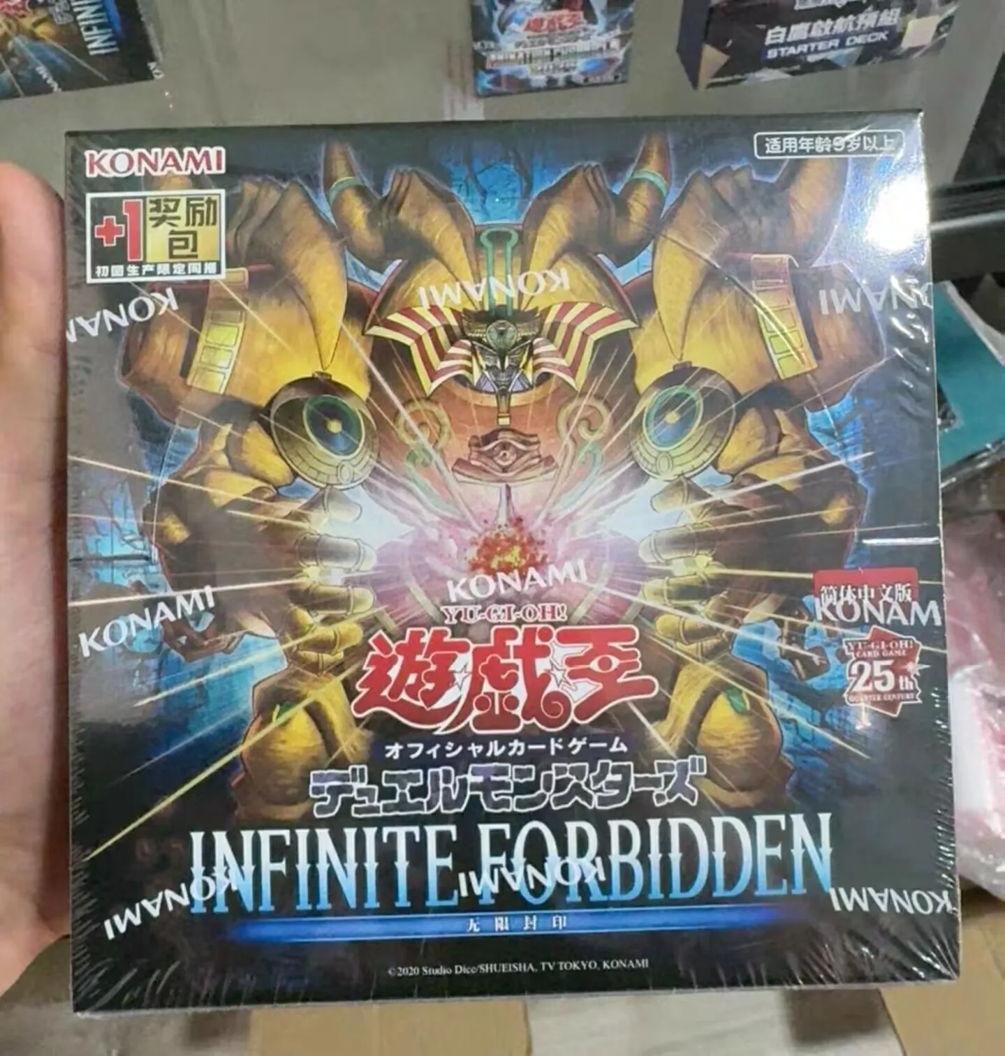 Yugioh KONAMI Duel Monsters INFINITE FORBIDDEN INFO Коллекция китайского издания Герметичная