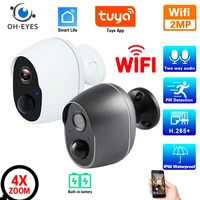 tuya smart life low power battery camera outdoor 1080p wifi ip security cam indoor home wireless cctv surveillance camera 2mp