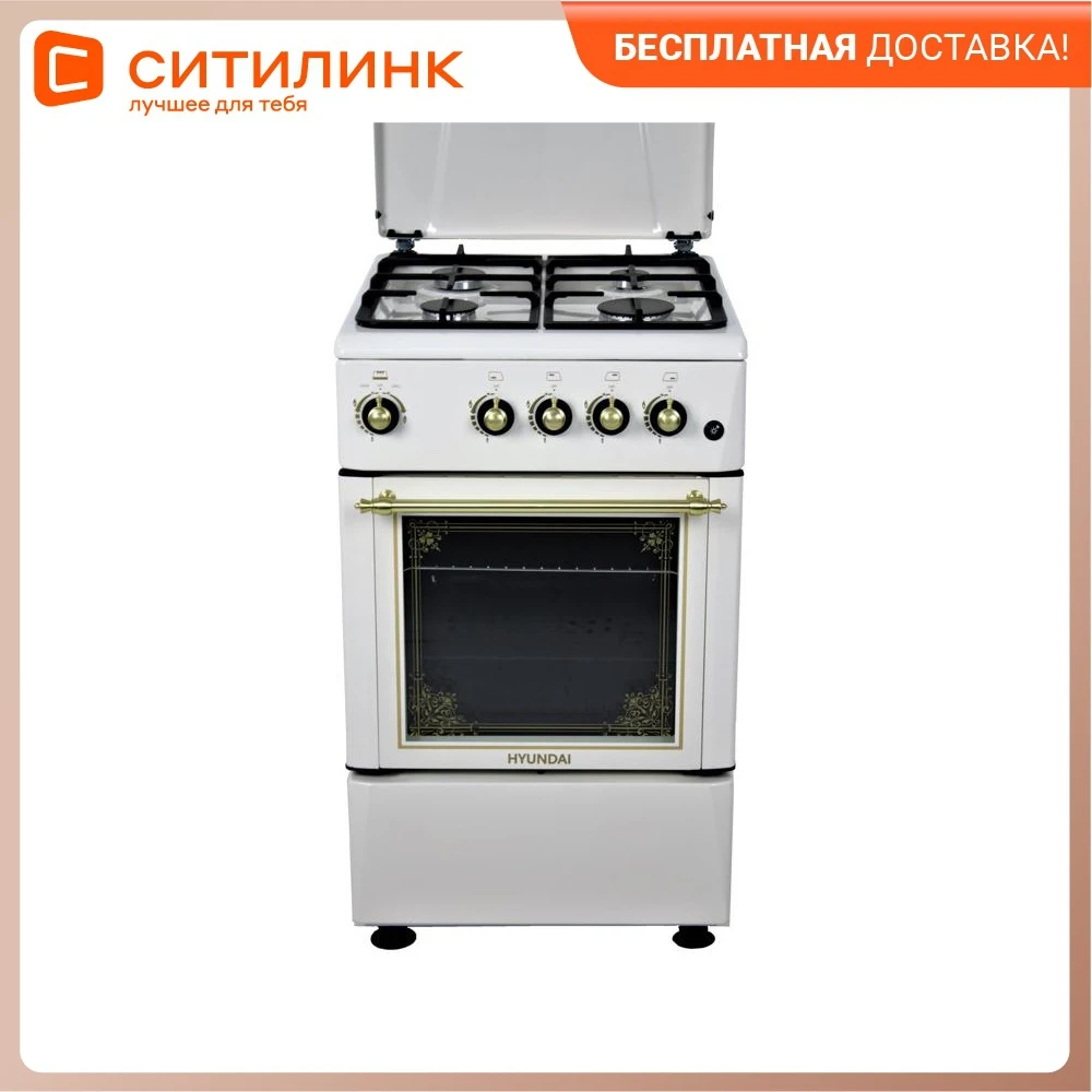Hyundai Ree225 Купить В Москве