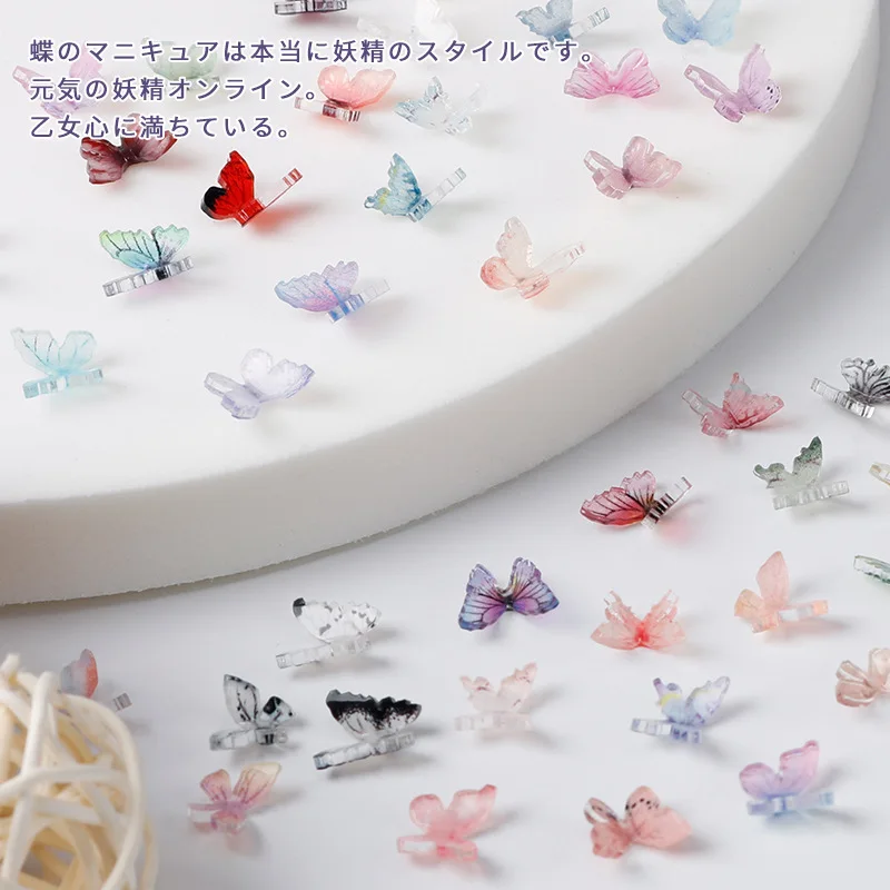 

Fairy's Same Light Color Nail Butterfly Jewelry Exquisite False Nail Decoration Three-dimensional Resin Butterfly Nail Art Decor