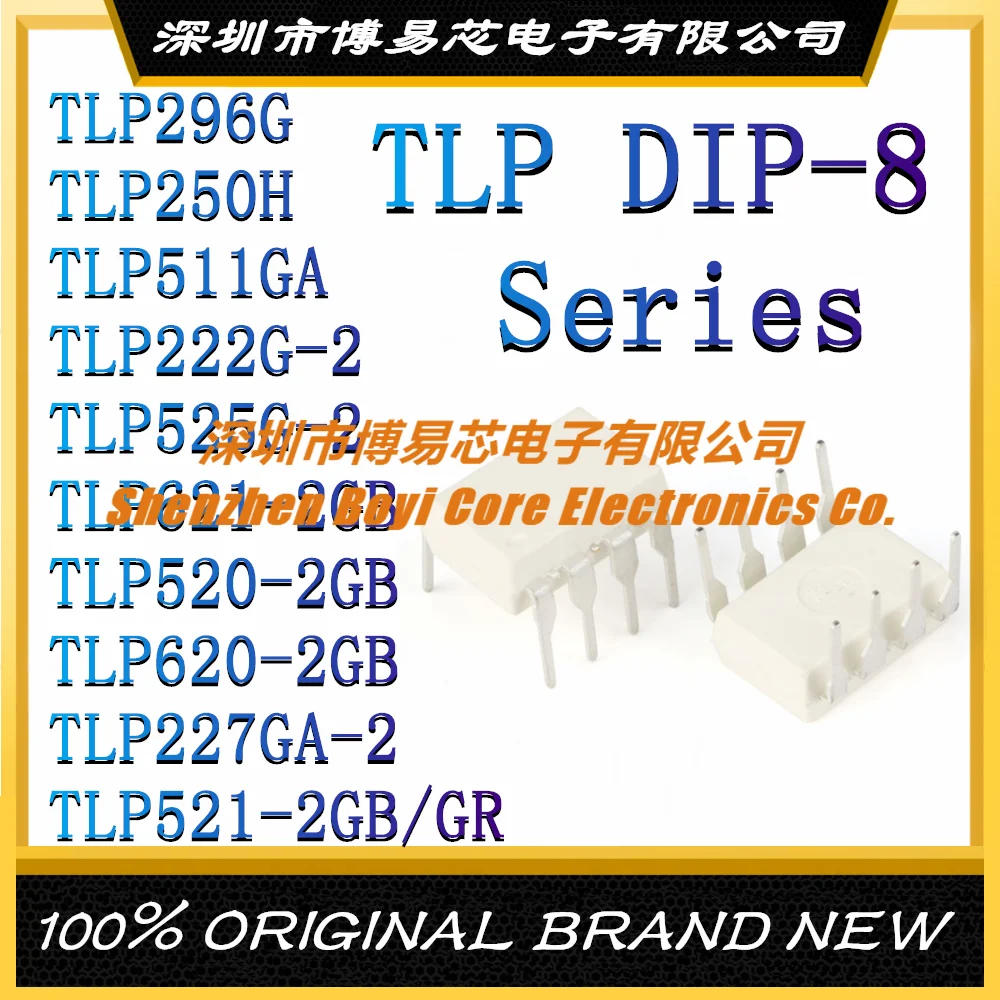 TLP296G TLP250H TLP511GA TLP222G-2 TLP525G-2 TLP621-2GB TLP520-2GB TLP620-2GB/GR Оптрон DIP-8