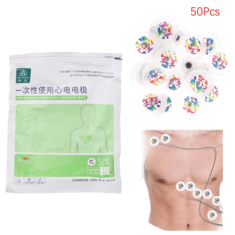 

50 шт., электронная магнитола для электрокардиографа