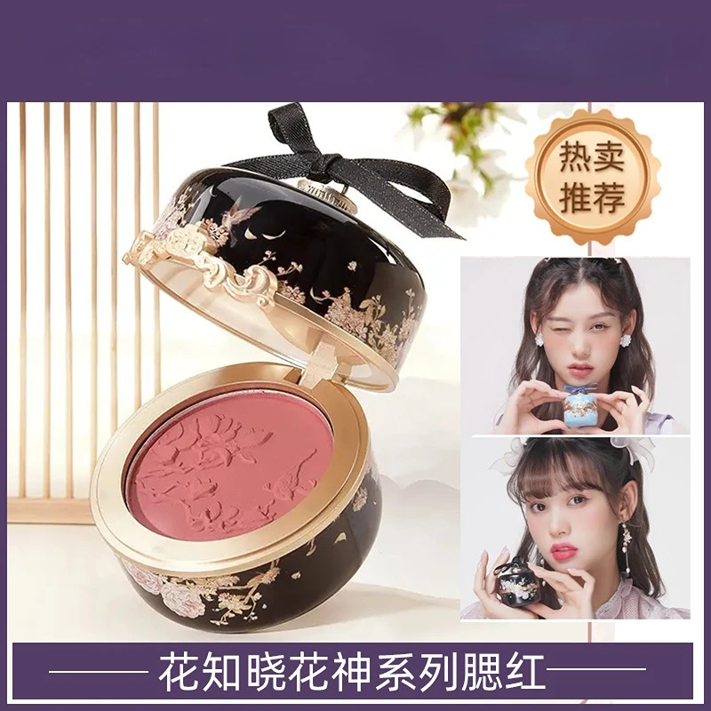 

Flower Knows Huashen Blush Classic Rouge Matte Nude Makeup Peach Color Sauvignon Blanc