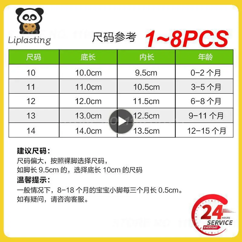 

1-8 шт., детская кроватка из мягкого хлопка