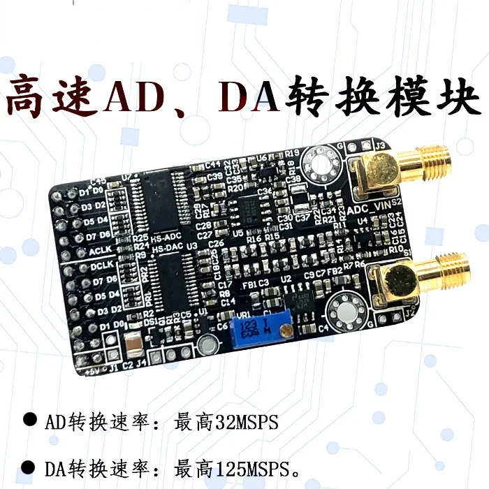 Высокоскоростной модуль AD AD9280 AD9708 для сбора данных с поддержкой макетной платы