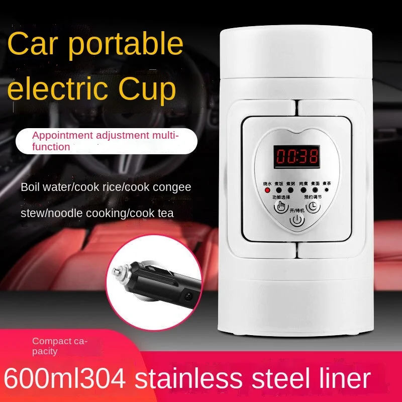 Car mounted kettle electric kettle car home dual-purpose 12v24v general truck heating cup car electric rice cooker water heater