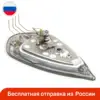 Изображение товара 0