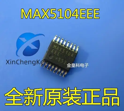 

Оригинальный Новый MAX5104EEE MAX5104CEE SSOP16, 2 шт.