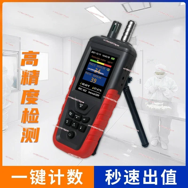 Тестер пыли для чистых помещений сажа из ясеня частицы материала качество