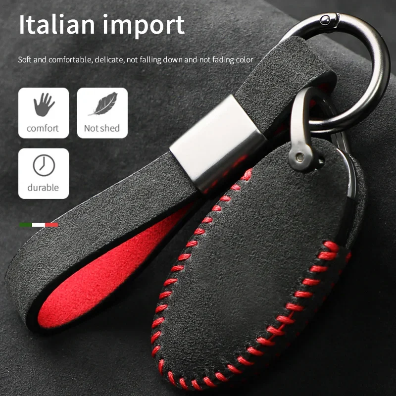 Замшевый защитный чехол для ключей аксессуары Nissan Juke Kicks Quashqai J11 J10 X Trail T32 Rogue