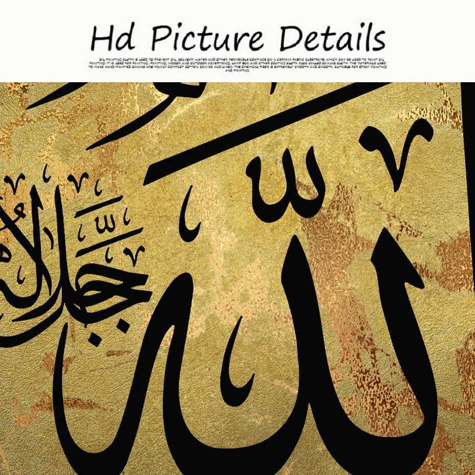 Мусульманская Золотая синяя Каллиграфия Живопись Арабская стена художественный