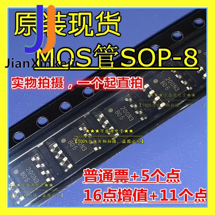 

10 шт., 100% оригинальная новая фотолампа SM4840NSKC-TRG SMD SOP-8