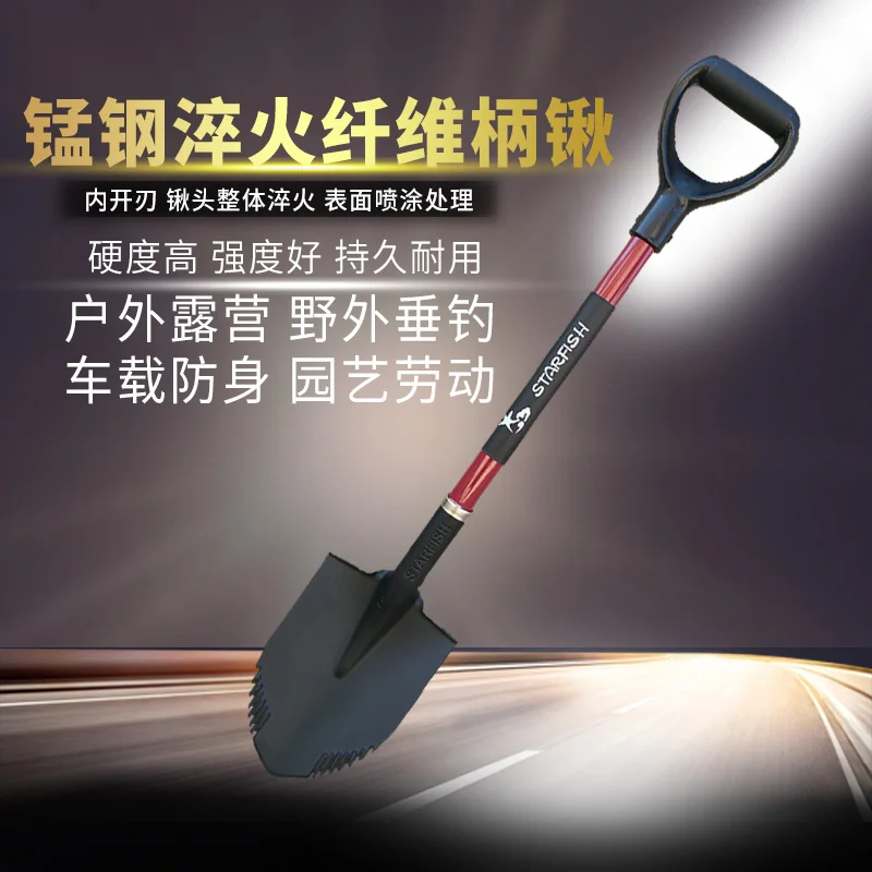 Car spade, manganese steel quenching, outdoor shovel, camping shovel, spade, rescue tool, net red spade