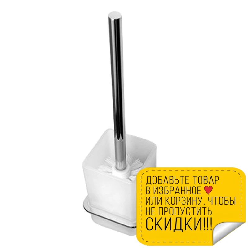 Ёршик WasserKRAFT Leine K-5027 (Металл хромоникелевое покрытие уплотнительные пластиковые