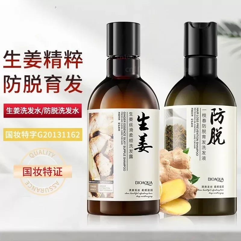 Шампунь для мытья головы Ginger Polygonum восстанавливающий сухой шампунь повреждения