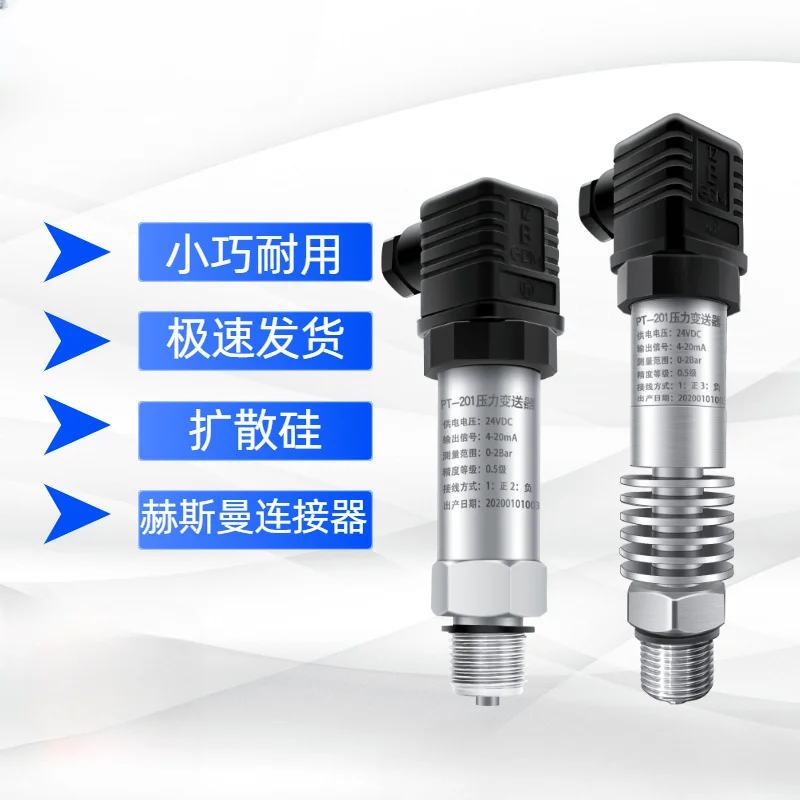 Диффузионный кремниевый датчик давления PT-201 отрицательная абсолютная