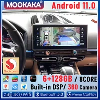 2 din for porsche cayenne 2010 2017 android 11 0 6gb128gb car multimedia player gps navigation auto radio head unit dsp carplay