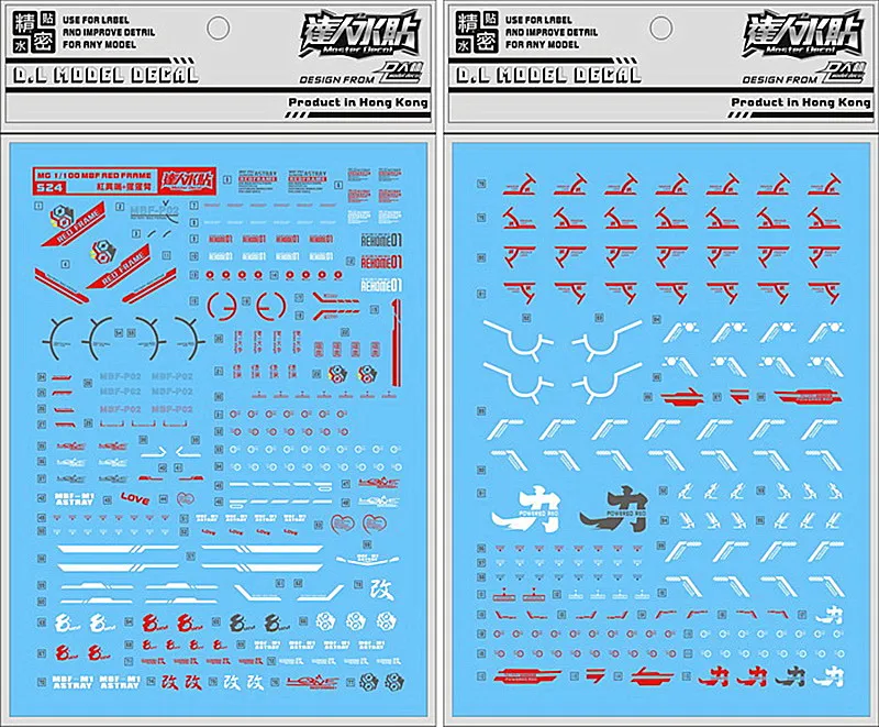 D.L высококачественная водяная паста для наклеек MG MB 1/100 Astray Red Frame Powered модель DL161