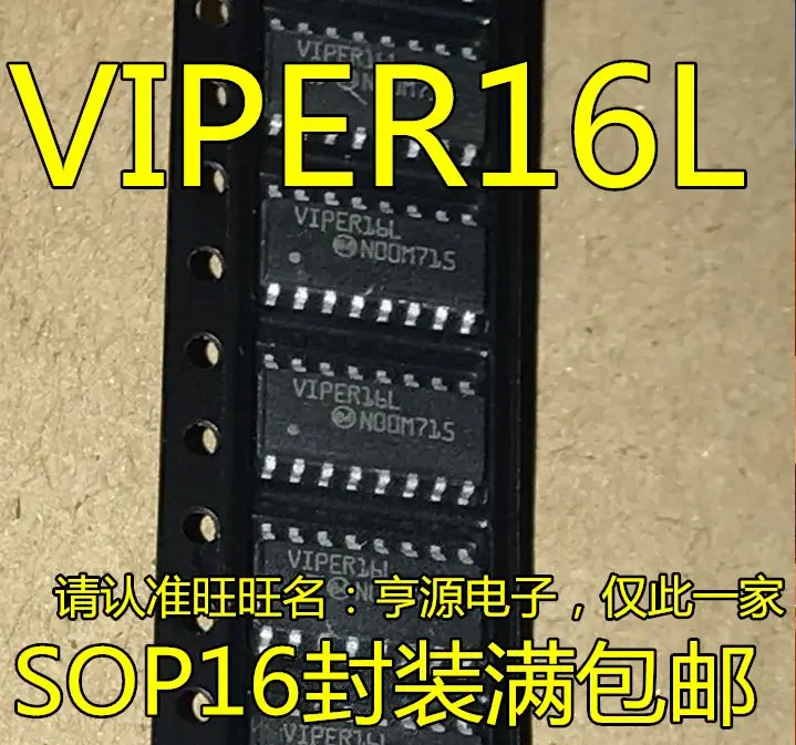 

Бесплатная доставка VIPER16L VIPER16LD VIPER16 SOP16 VIPER06L VIPER06LSTR SOP10 5 шт.