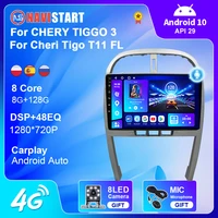 navistart 2 din android 10 car radio multimedia for chery tiggo 3t11 2009 2014 player gps navigation 4g wifi bt carplay auto