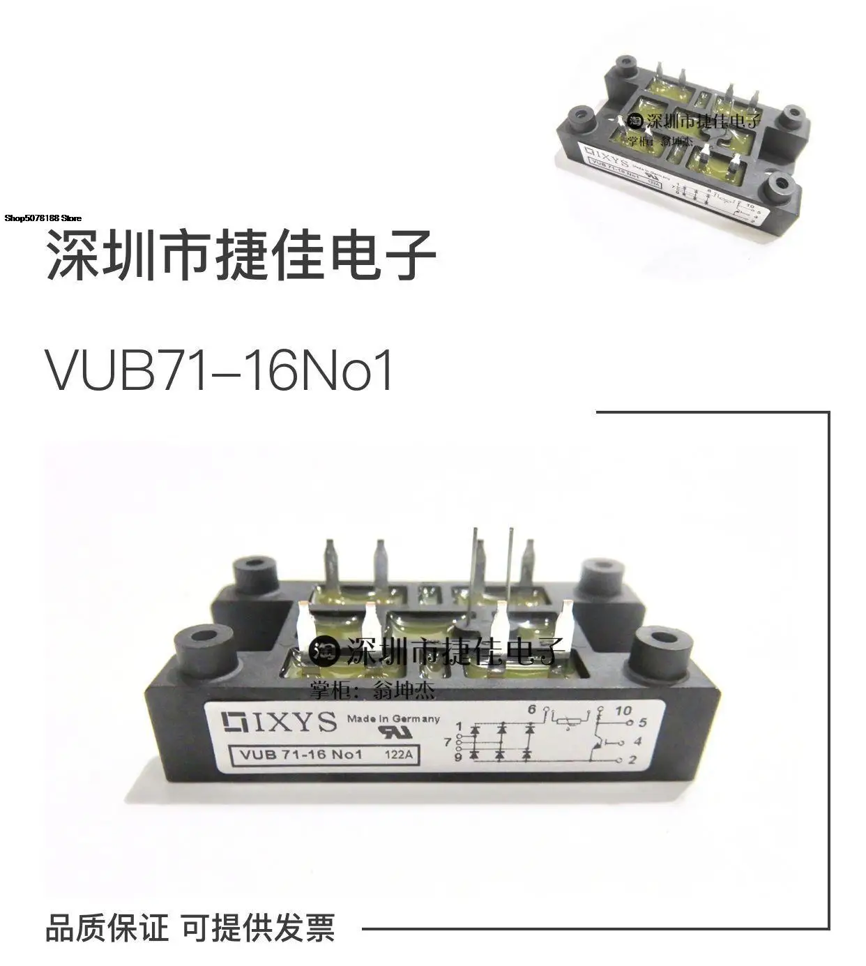 VUB71-12N01 VUB70-16N01 VUB71-12NO1 VUB71-16NO1