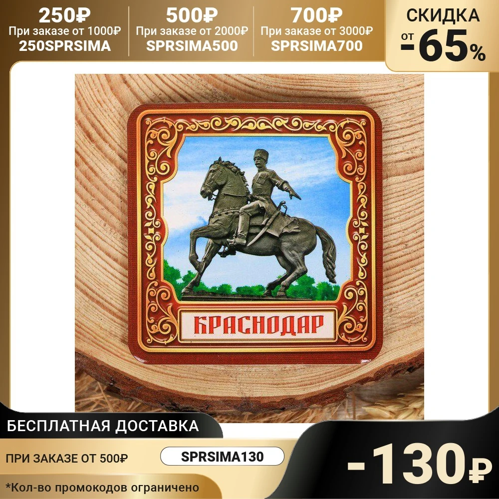 Hot stand &quotKrasnodar" Kitchen supplies Mats Pads Table Decoration Accessories Dining Bar Home Garden | Дом и сад