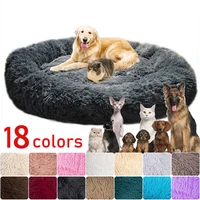 high quality pet bed round plush bed for dog super soft fluffy comfortable dog kennel cat house portable outdoor dog supplies