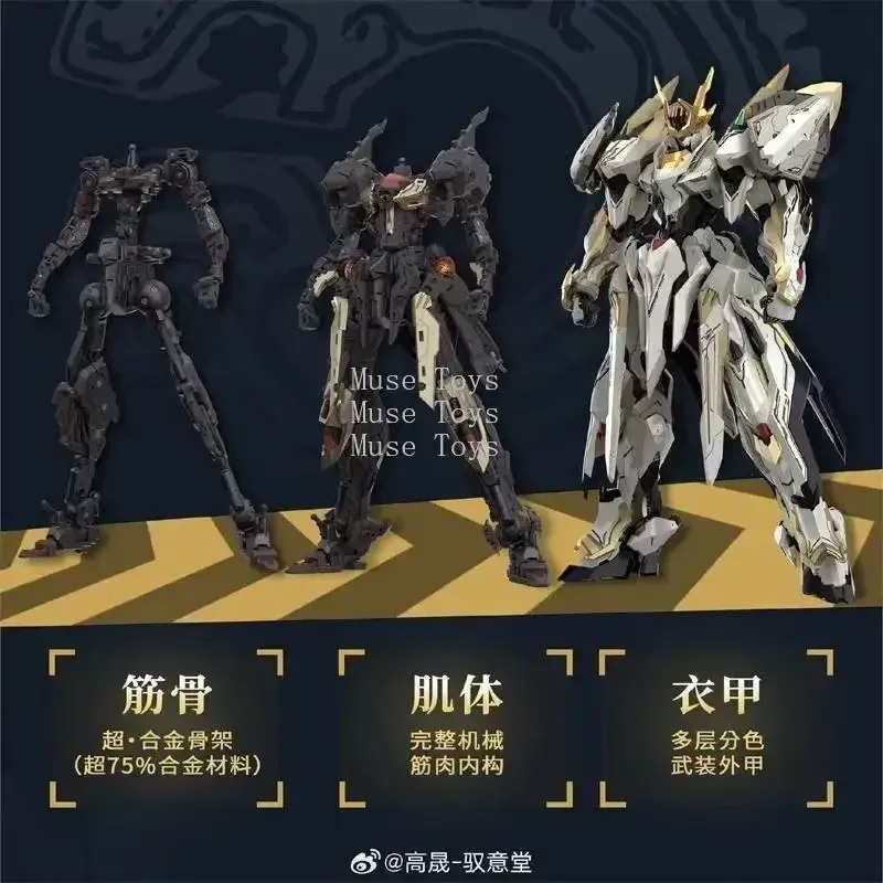 Предварительная продажа Gaosheng Culture Yuanling Huangdi Император Shenji Собранная модель