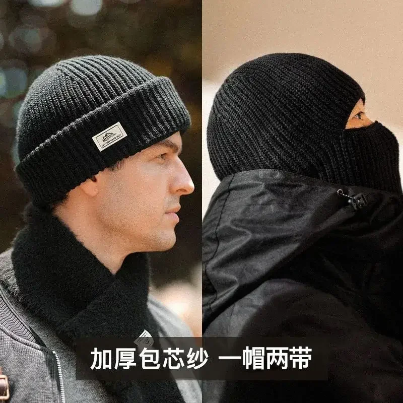 Шапка Зимняя мужская Балаклава Вязаная шерстяная шапка Ветрозащитная и холодная