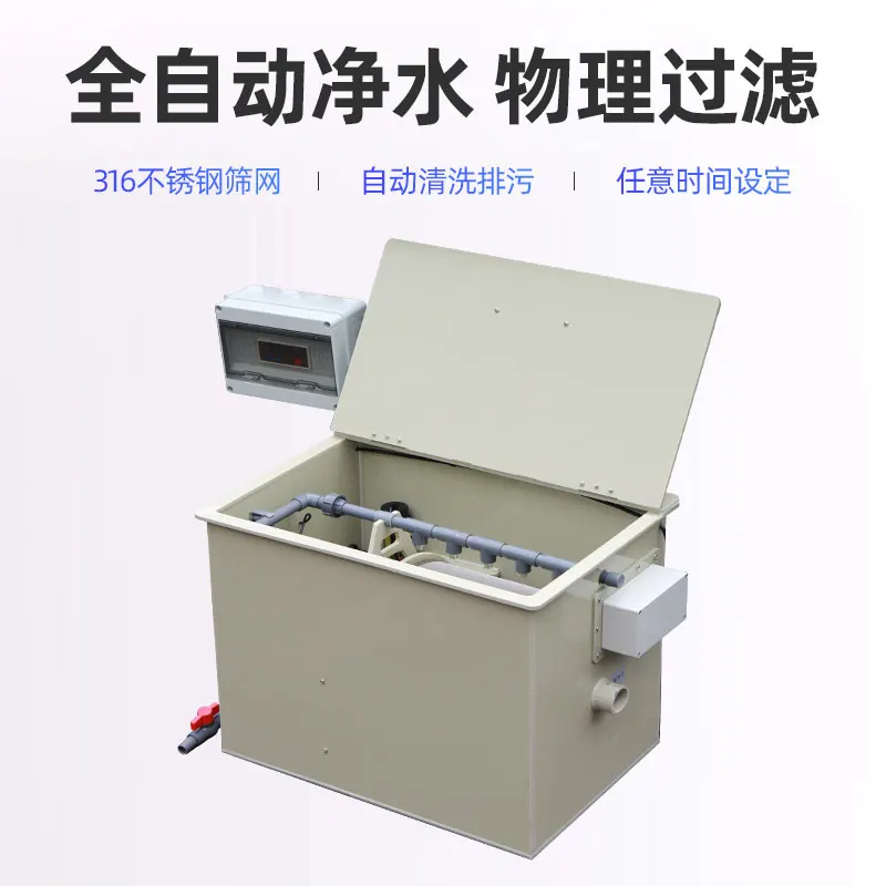 Рисунок 2 - Вращающийся барабан