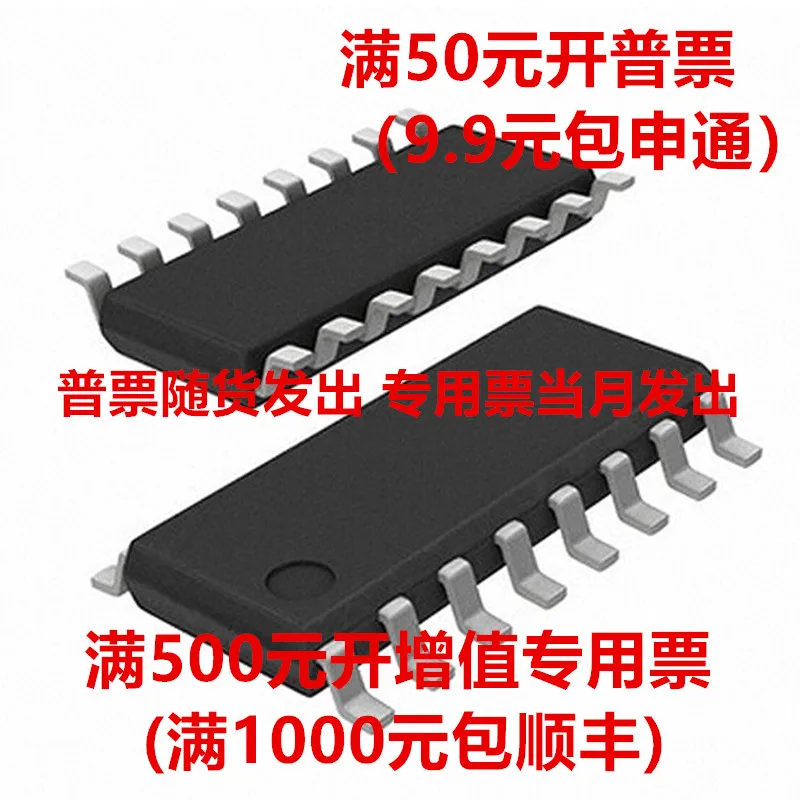 

free shipping DS26LV32ATMX SOP16 10.511.3 D 10PCS