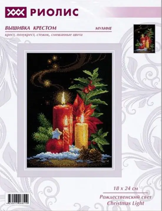 

Unprinted Cotton Aida Hand Christmas Candles 28-34 Cross Stitch Kits,14, 16, 18, 22, 25, 28CT, DIY Fabric Craft Shop7